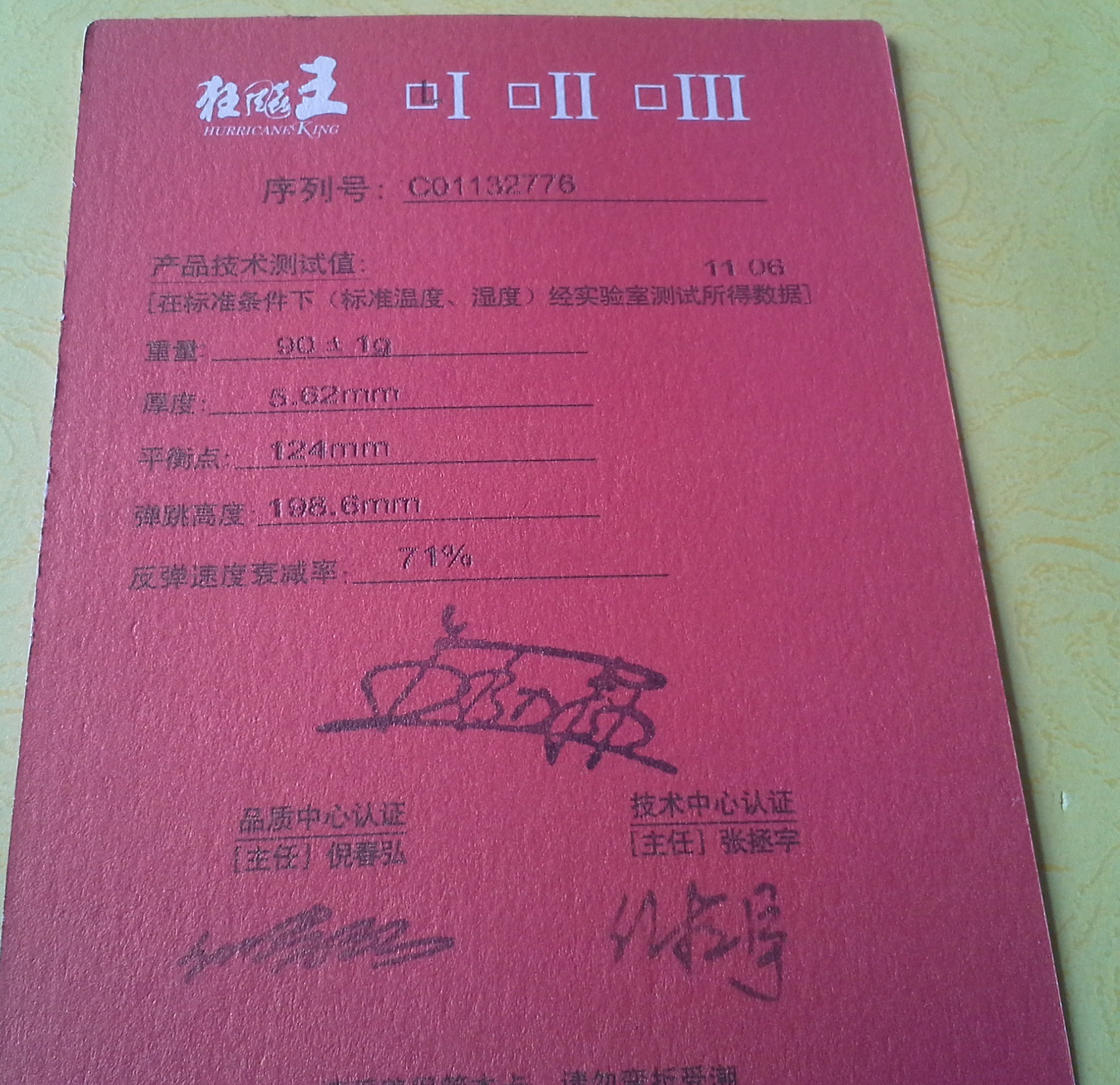 ~~~~�ٳ�һ��ST�����,˫�������,Ʒ������~~~~~~~~~~