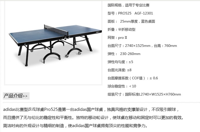 ϴ˹pro525Լ