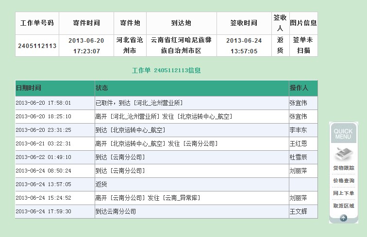 [����] ����������������ӽ�Ʒ�����⣡