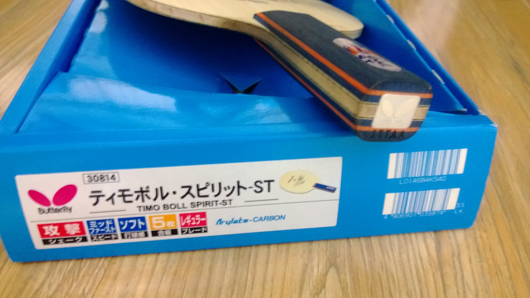 ST 750Ԫ