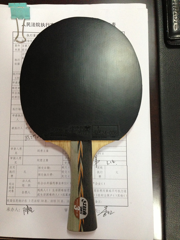 �������2��ST������7+T05+TSP����=300����