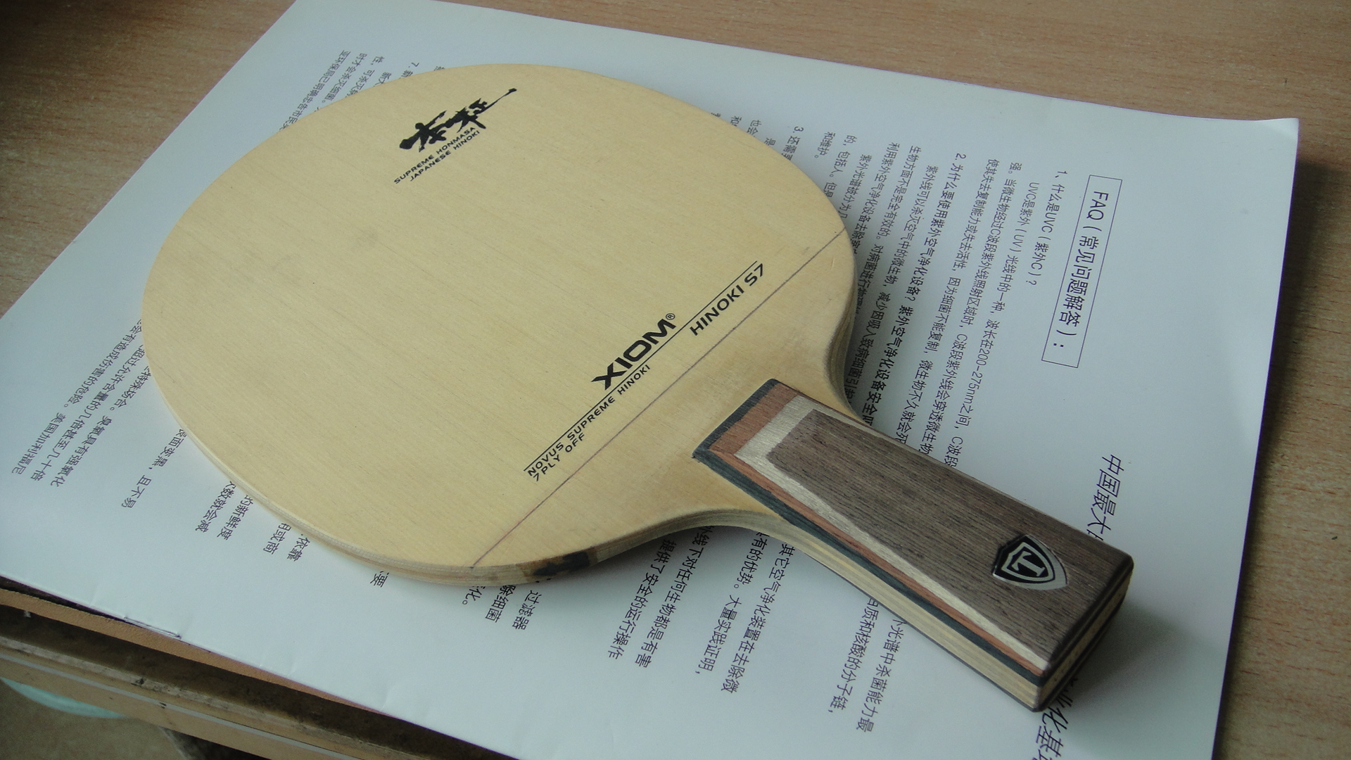 �����ͣ���ɷ��300��