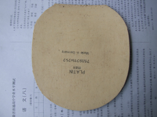 [ԭ��]��YEO���׽�