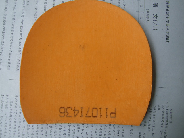 [ԭ��]��YEO���׽�