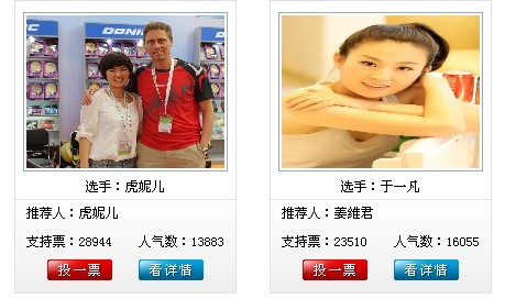 <FONT color=#ff0000 size=4><STRONG>˿屭2013-2014йƹұѡ</STRONG></FONT></STRONG>