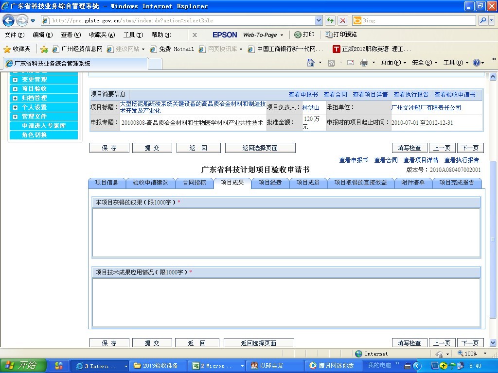 rD06oL37.jpg