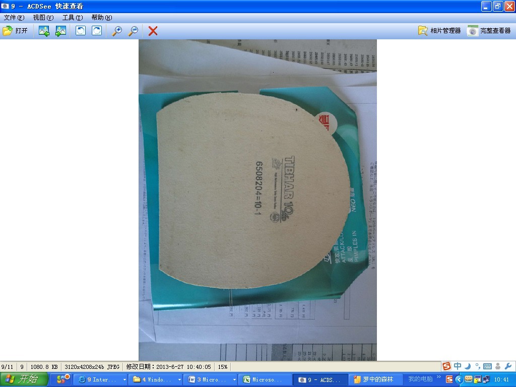 KP9rLp34.jpg
