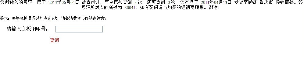 [ԭ��] ˦��VIS��壨FL)������,700Ԫ���ʡ�֧��������