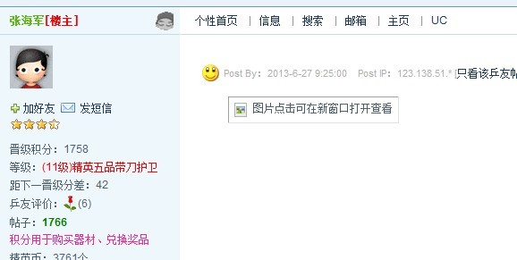 [ת��]�ײ˼۳�һ��������õ��7�װ塣����Ҳ��������