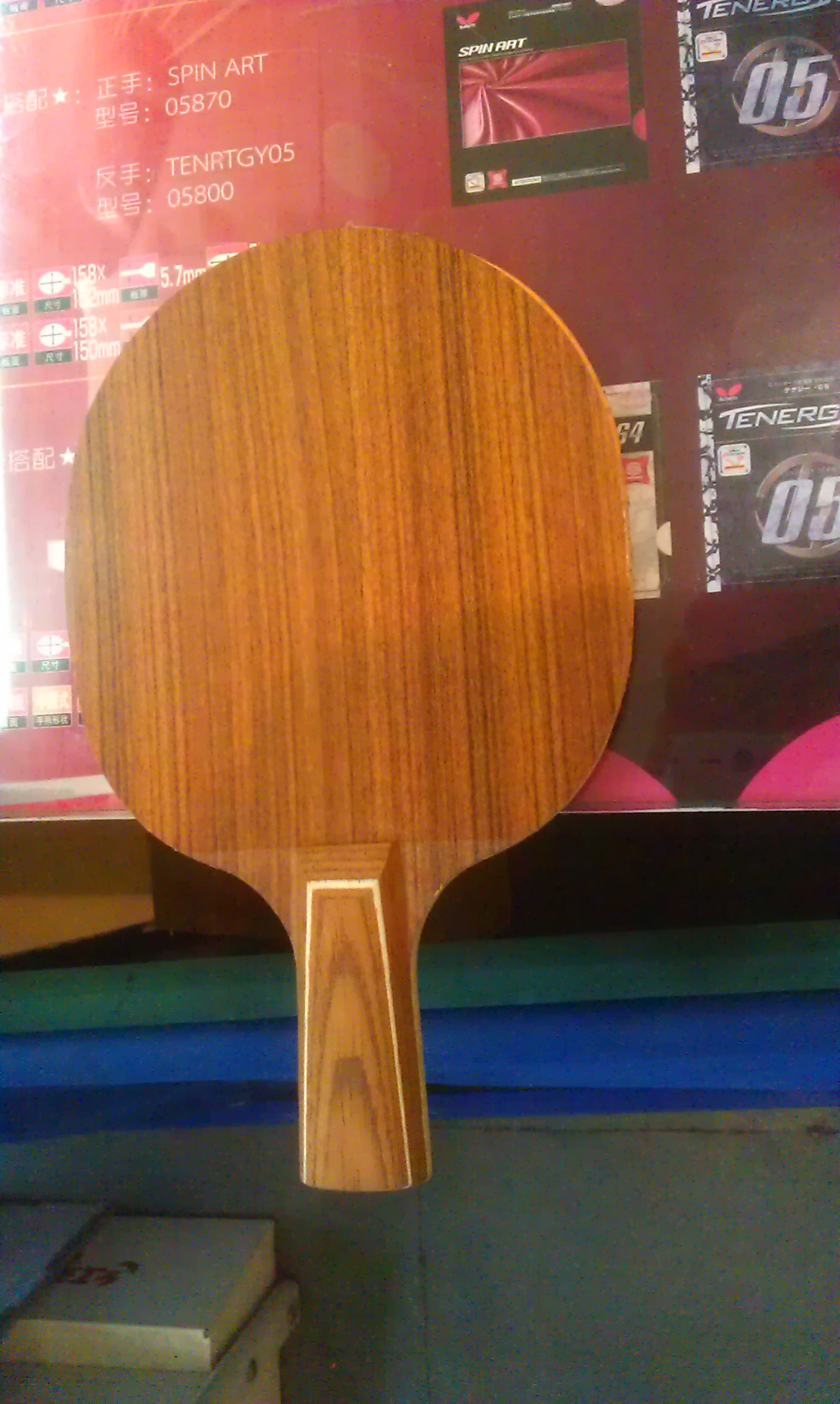 76�˵�õ��7����