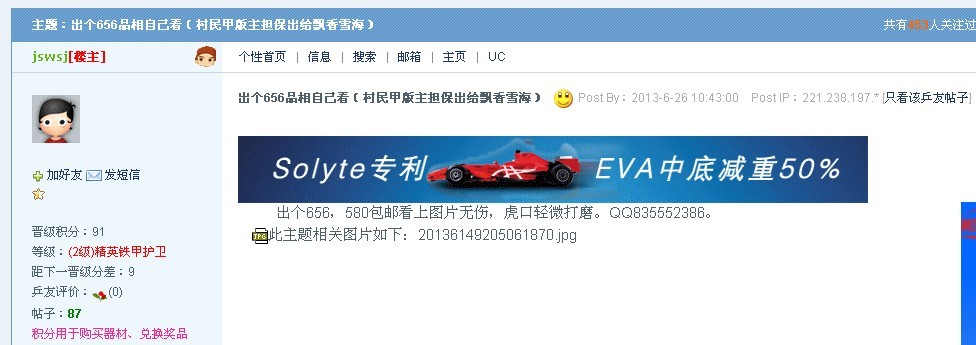 ����yeo�������ƺ�������������