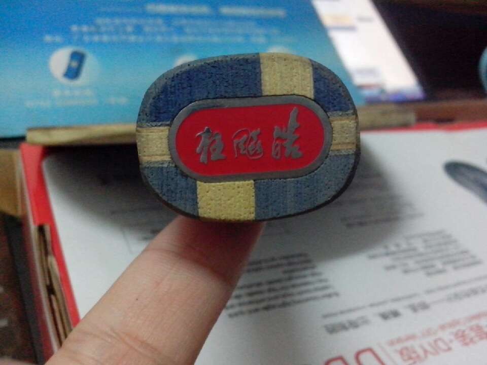 𩣨180