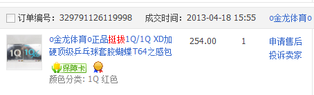 ʹò2½ӽȫͦ1Q׽棩