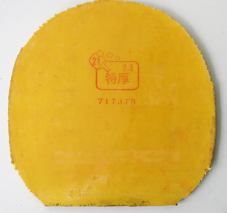 [ԭ]TSP 20822 SUPER SPINPIPS 21غ׽