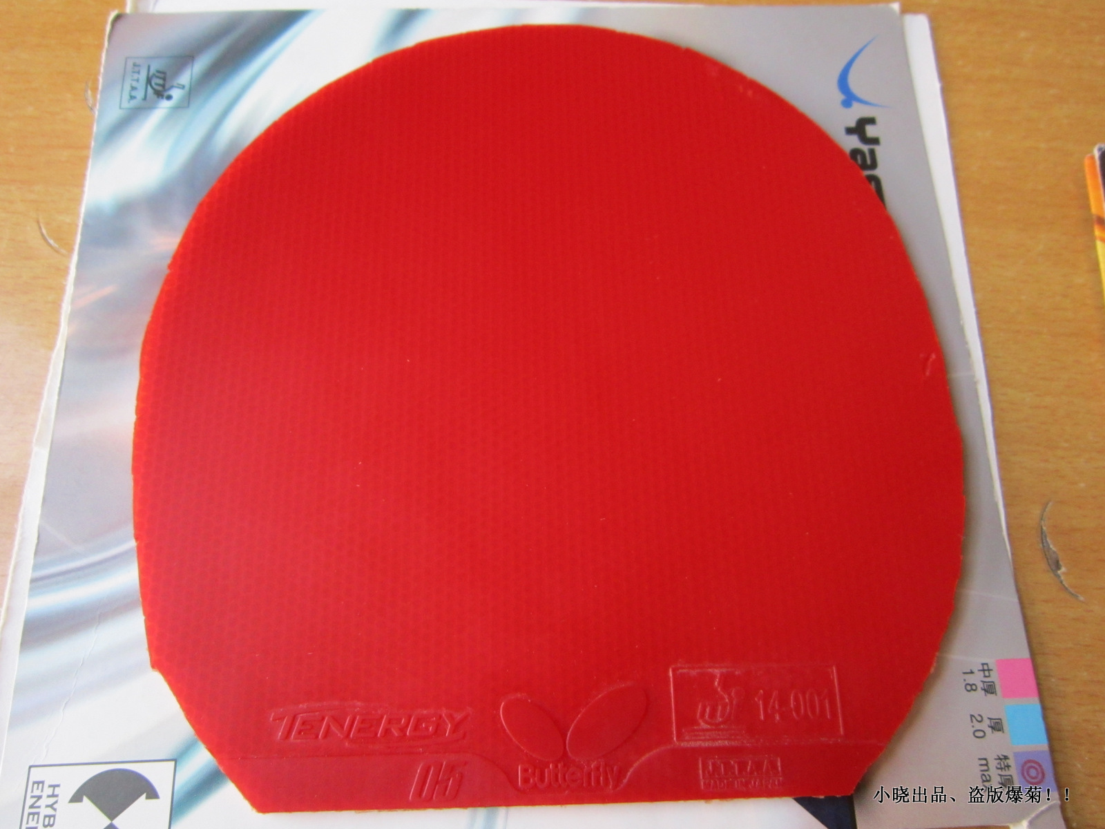 tenergy 05  tenergy 05  fx red  vis