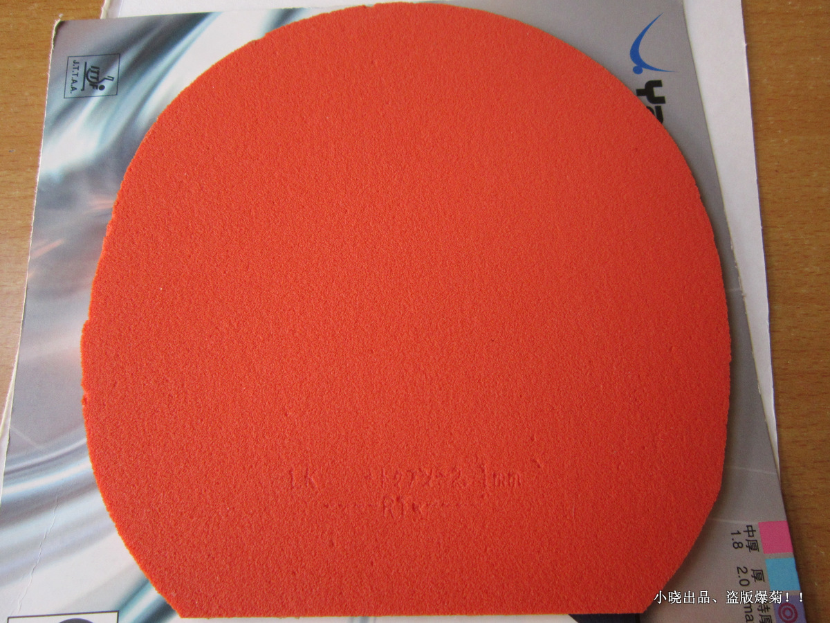 tenergy 05  tenergy 05  fx red  vis