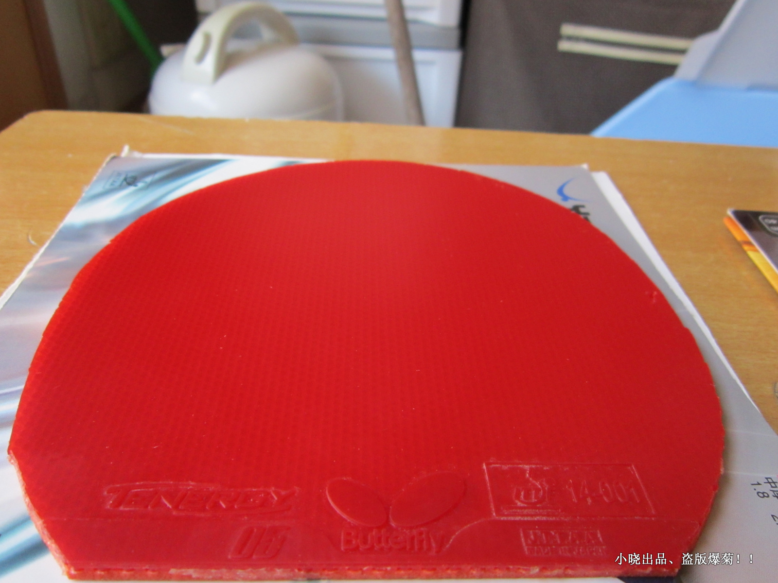 tenergy 05  tenergy 05  fx red  vis
