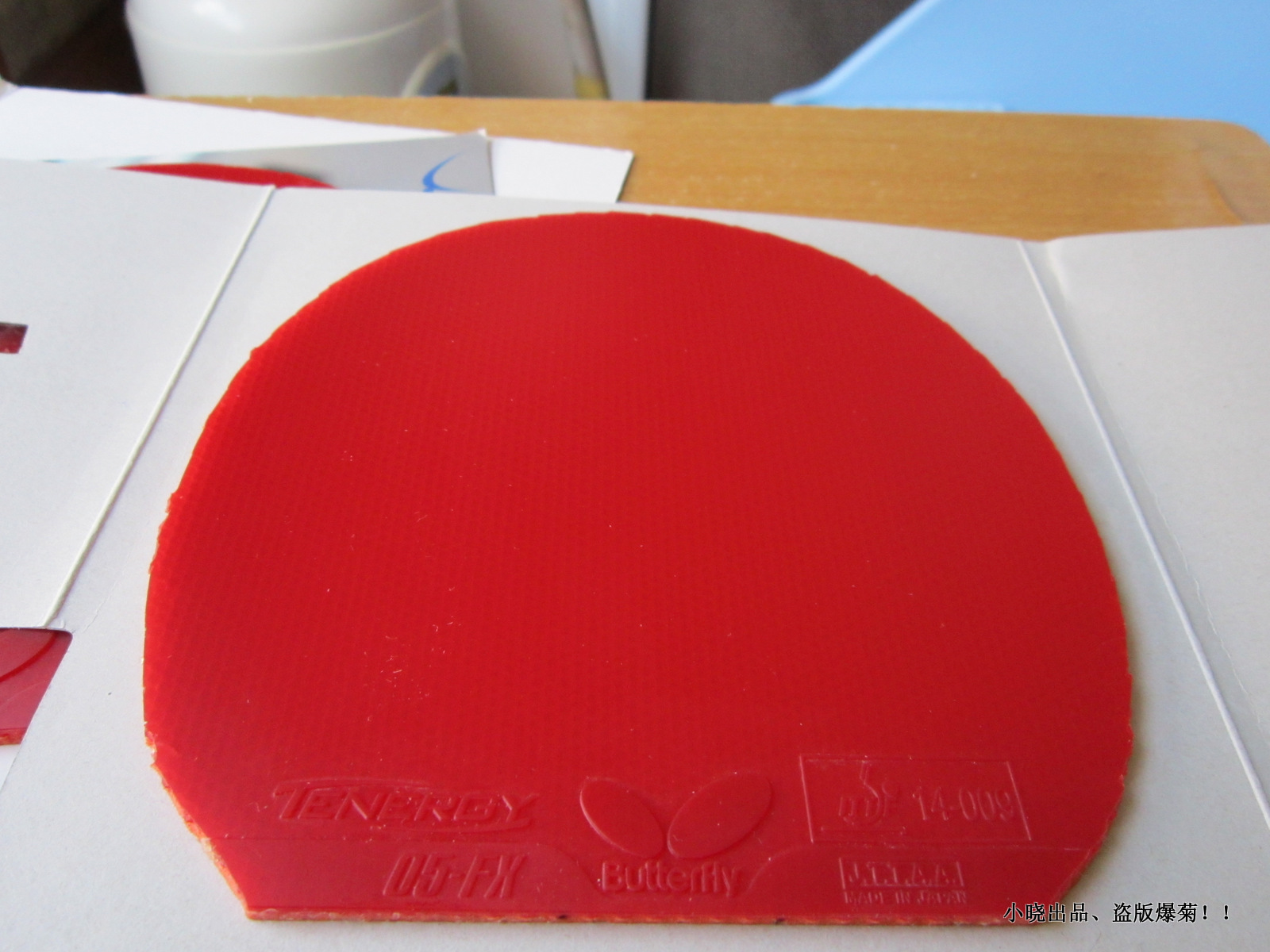 tenergy 05  tenergy 05  fx red  vis