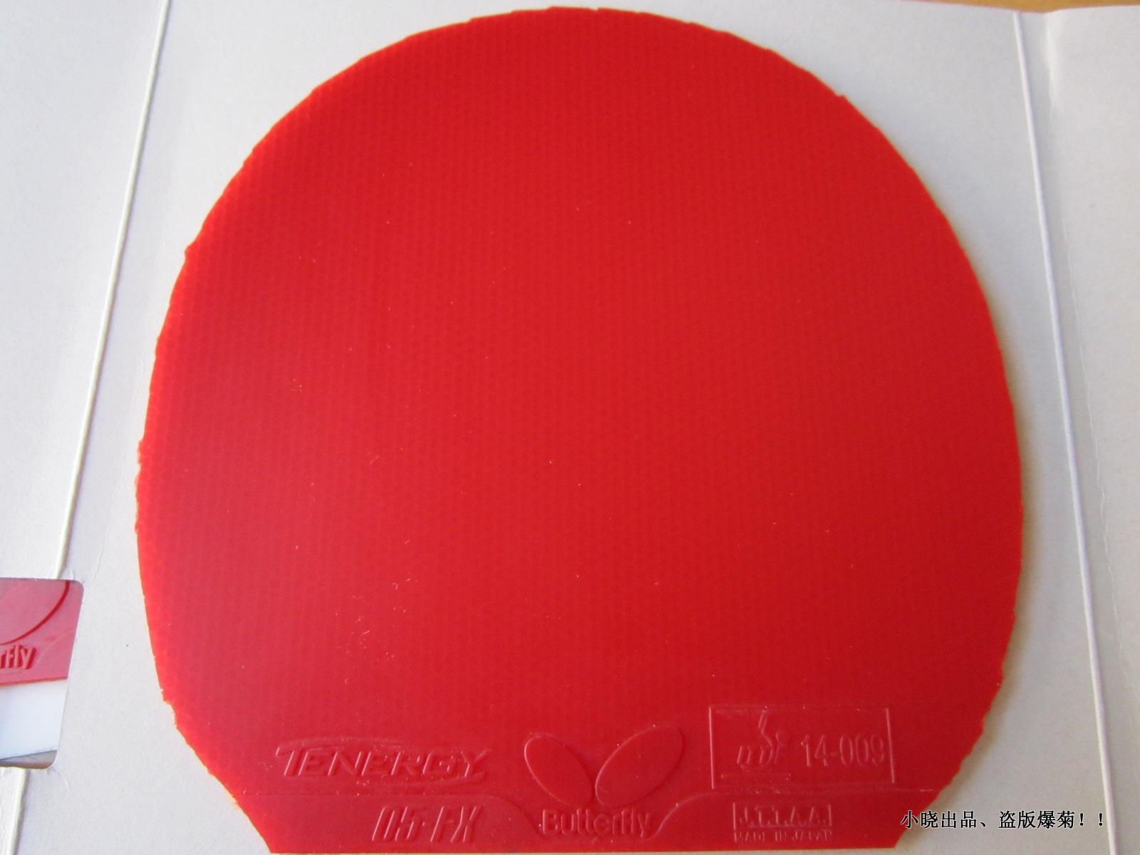 tenergy 05  tenergy 05  fx red  vis