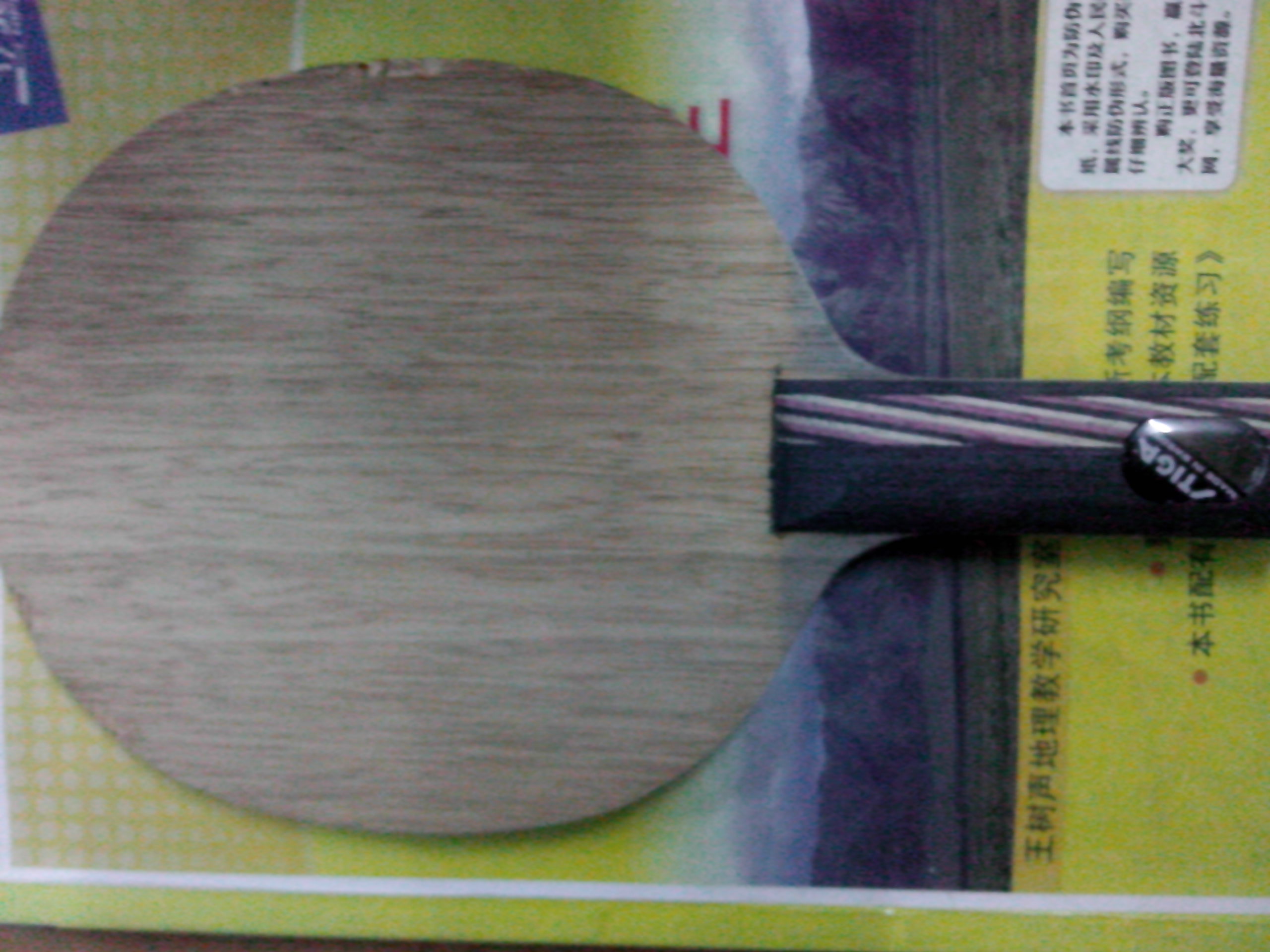 ��˹�ۿ��Ʊ���˹̼��