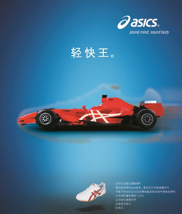ƵЬASICSɪʿ6½Ʒã