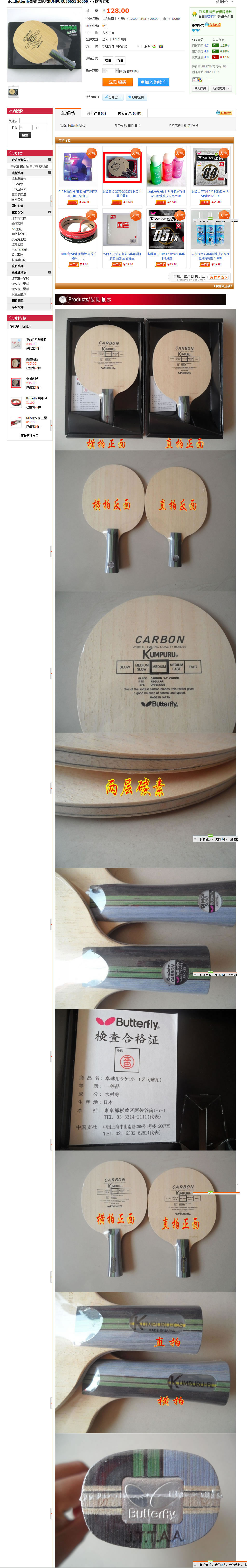 ����˵�������ɽկ�����Ҽ�������(�����������������Ǹ����]���Ⲯ������220����!!!!!