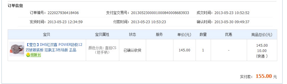 �ͳ������εĿ����3�г��澢��12 ��̼��