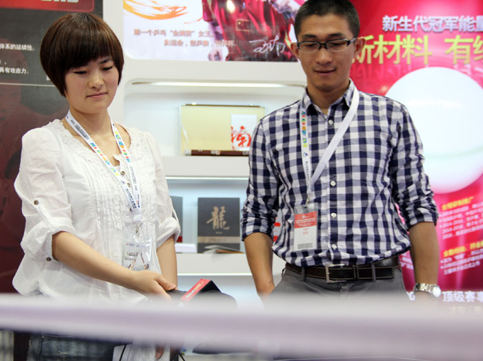 2013�岩��֮����������˫ϲ