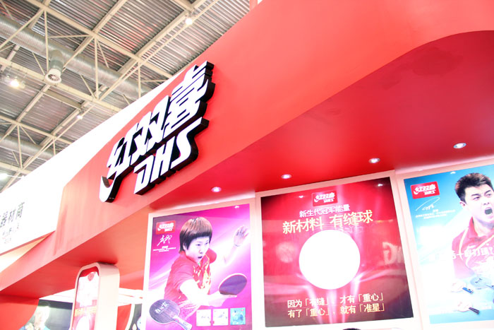 2013�岩��֮����������˫ϲ