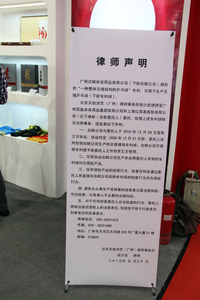 2013�岩��֮����������˫ϲ