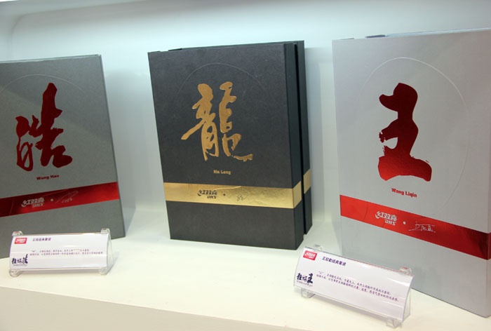 2013�岩��֮����������˫ϲ