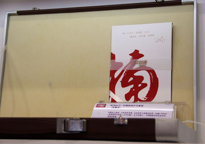 2013�岩��֮����������˫ϲ