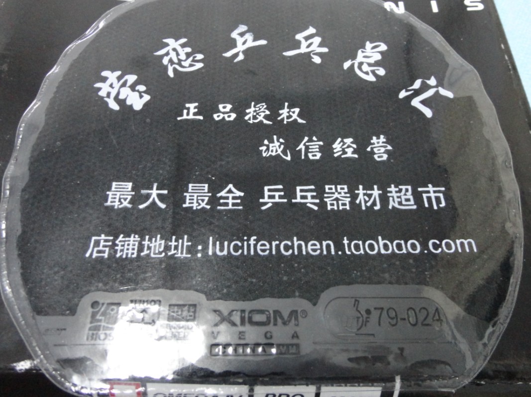 ~~~~~~~~~~vX2~~~~~~~~~