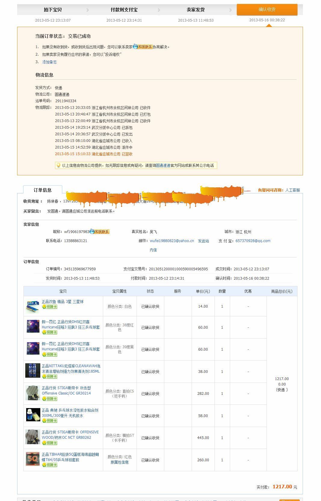 [ԭ��]���л�ST������OC