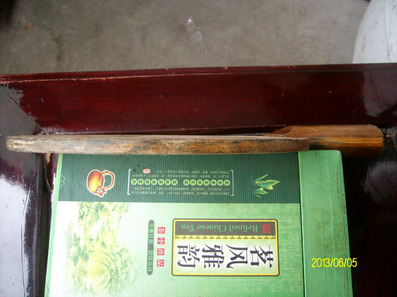 �л��ĵ���