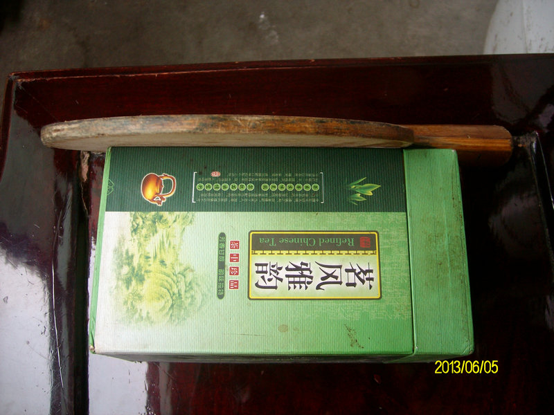 �л��ĵ���