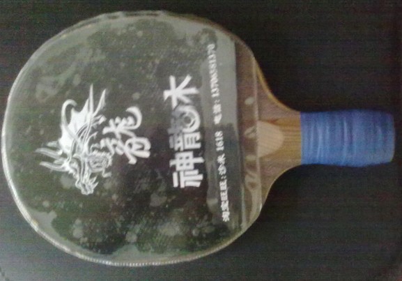 ��һ������ǹ��