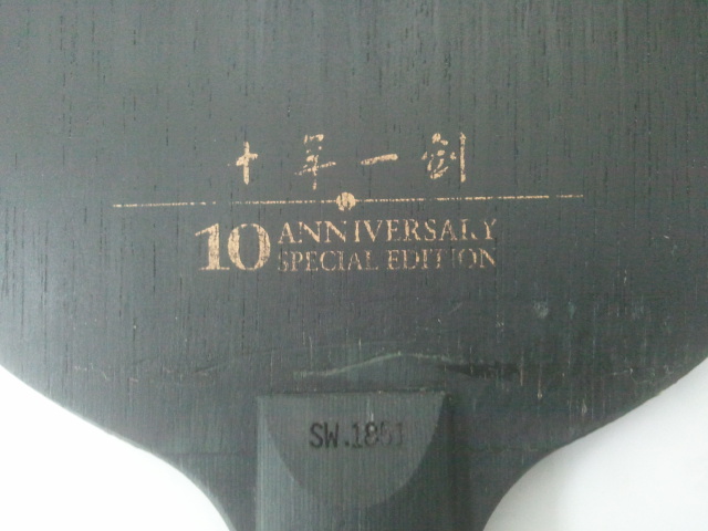 ����������̼�����µ�ʮ��һ����������ذ棩