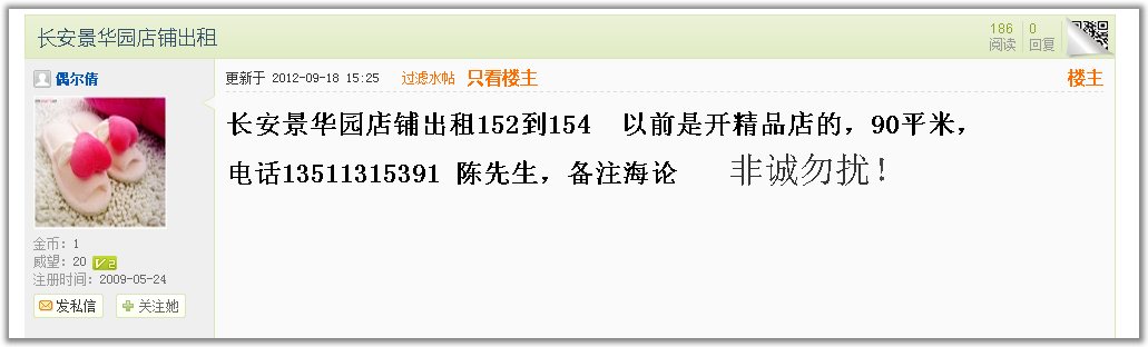 [����]һ���¼����ܾ�����ƽϢ