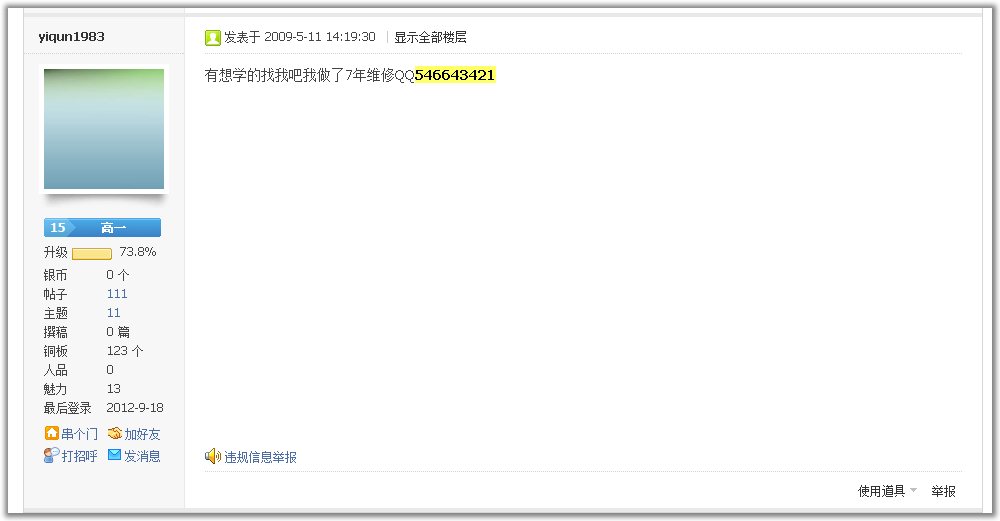 [����]һ���¼����ܾ�����ƽϢ