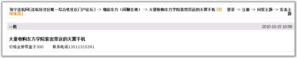 [����]һ���¼����ܾ�����ƽϢ