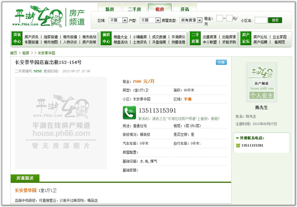 [����]һ���¼����ܾ�����ƽϢ