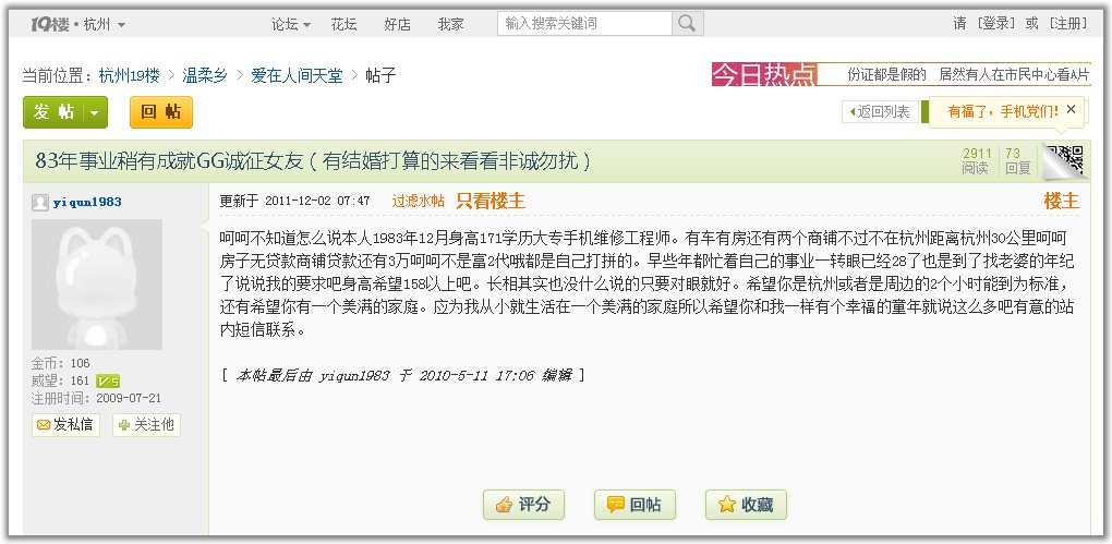 [����]һ���¼����ܾ�����ƽϢ