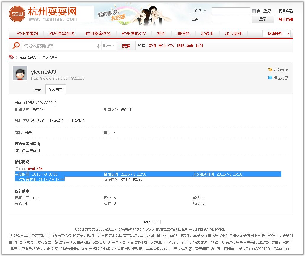 [����]һ���¼����ܾ�����ƽϢ