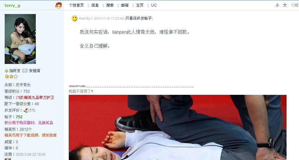 ����ID��yiqun1983 ���Ӽٻ�STIGA CL CRһ�µĴ��������ս����