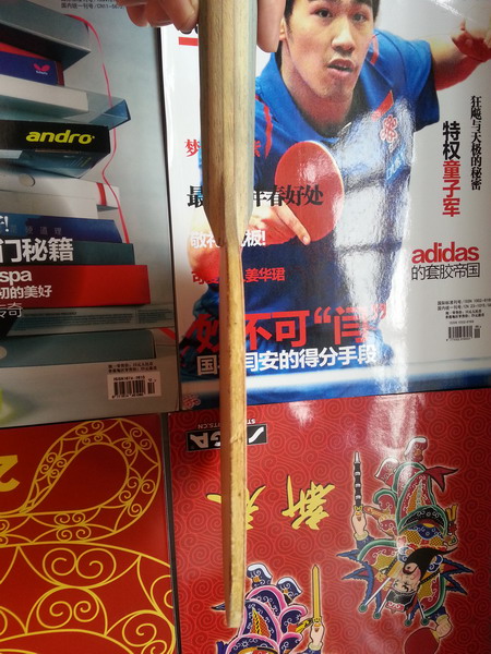 Defplay V3 FL  һ飬⡣