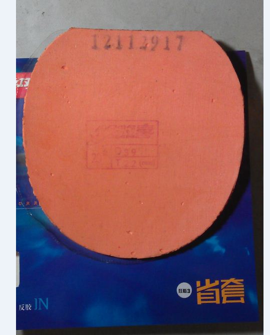 [ԭ��]�������µ�С�񣬴����ó�-540