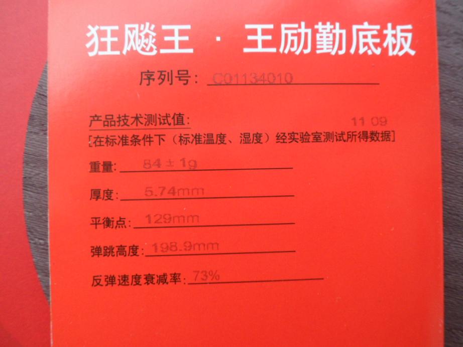 ��Ʒ��һ������460