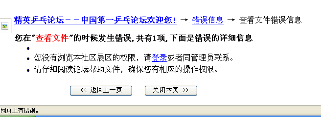 <p><strong><font color="#ff0000" size="5">˫ϲ ժн𱬿 ڶ</font></strong></p>