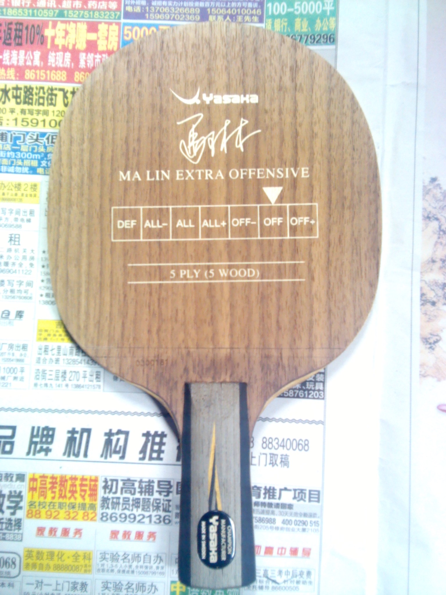 ���yeo��Ʒ�����